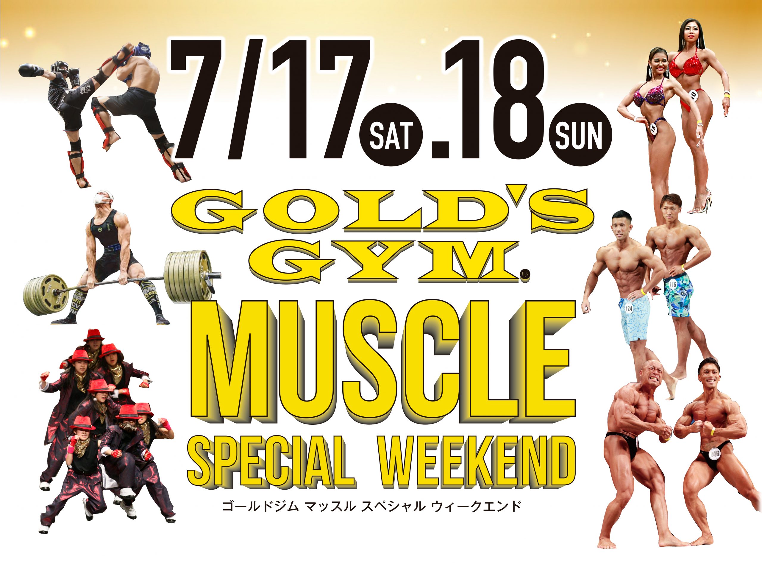 イベント情報 新宿住友ビル三角広場 西新宿イベントエリア イベント情報 新宿住友ビル三角広場 西新宿イベントエリア