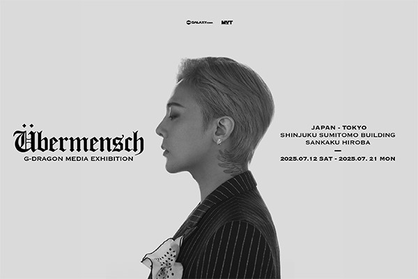 G-DRAGON ラグマット Übermensch 展示会 ジヨン BIGBANG - Übermensch G-DRAGON ジヨン 展示 韓国限定 Tシャツ
